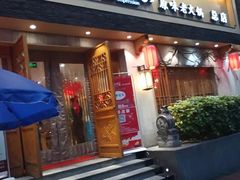 -巴蜀印象火锅(永陵总店)