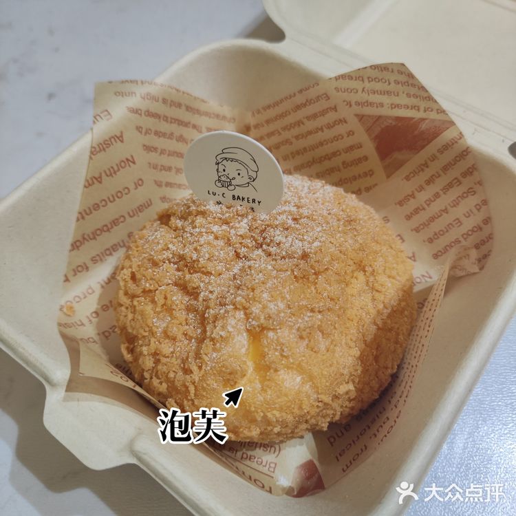 面包咖啡测评第②②④期😘路见壹家④