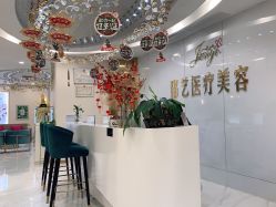 -郡艺医疗美容·微整·眼鼻吸脂