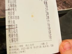 -嘎嘎鸭脑壳(蜀汉路店)
