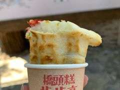 -步步高桥头糕