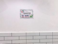 -晓友烧麦(光华村店)