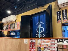 -蒜香焼肉PURUSHIN(马场路店)