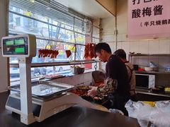 -吾家香港烧腊专门店