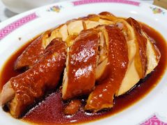玫瑰豉油鸡（例）-东鑫记港式茶餐厅(南京东路店)