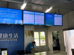 -五台山健身馆