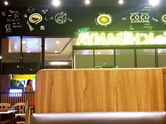 大堂-CoCo壱番屋(久光百货店)
