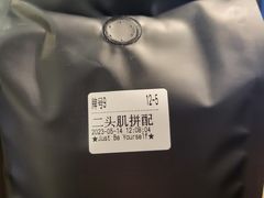 -FU&XIANG COFFEE(三八店)