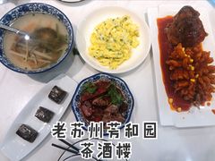 苏式酱鸭-老苏州芳和园茶酒楼  传统苏帮菜(观前店)