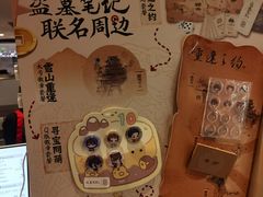 -DQ·蛋糕·冰淇淋(虹口龙之梦店)