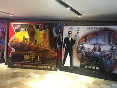 -金逸影城(影视中心IMAX店)