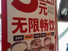 -和合谷(百荣店)