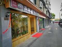-莲花茶都(莲花路店)