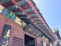 -蓬莱阁景区