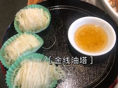 金线油塔-西安饭庄·非遗陕菜(钟楼店)