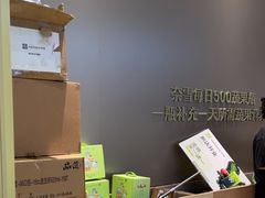 -奈雪的茶(永嘉天地东百城店)