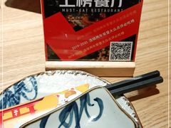 -西月山居匠心创意料理(江汉路新佳丽广场店)