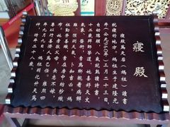 -南沙天后宫景区
