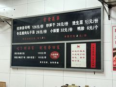 -斯丹姜母鸭·古法干香(涂门街总店)
