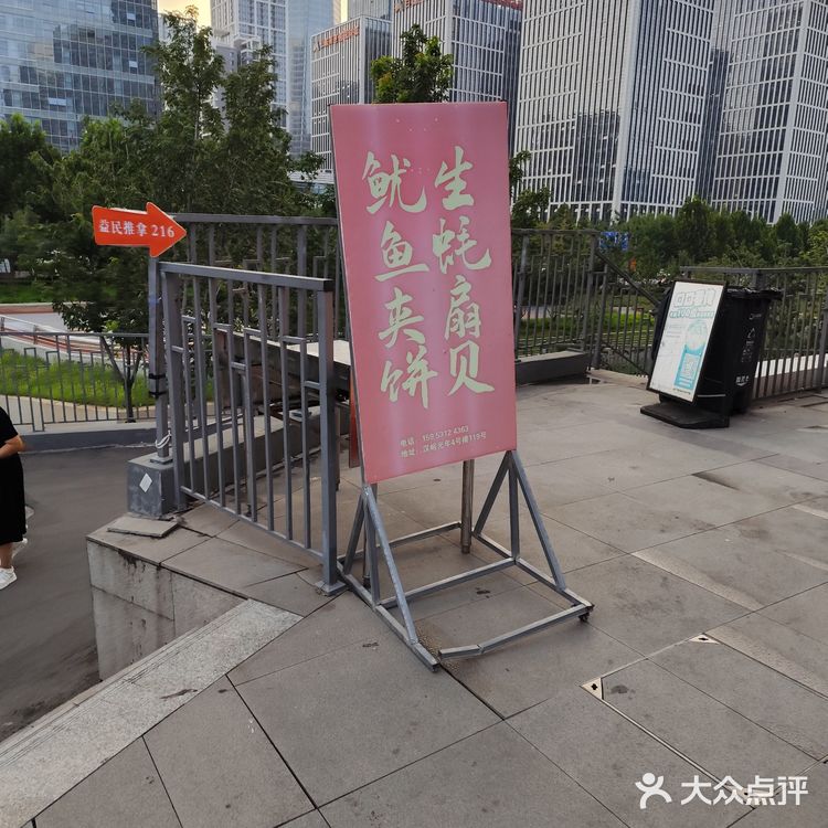 很酥脆也很香，鱿鱼加上洋葱🧅碎+酱料，再用铁板煎