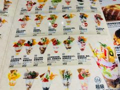 菜单-Ufufu cafe(天神巷店)