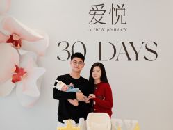 -爱悦月子·时光(武侯店)