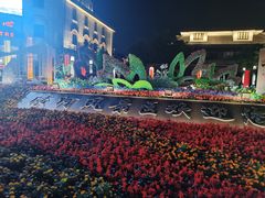 -南通濠河风景名胜区