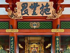 -浅草寺