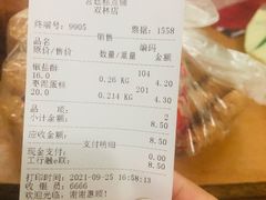 -宫廷糕点铺(双林中横路店)