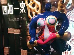 -四海一家自助餐(益田假日广场店)