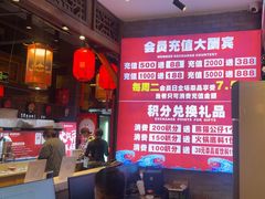 -蜀大侠火锅(香格里拉店)
