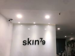 -SKIN79皮肤管理中心