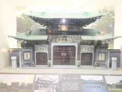 -中国京杭大运河博物馆