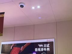 -海底捞火锅(金光华店)