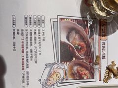 -木屋烧烤(南新店)
