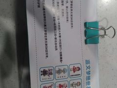 -嘉文梦想世界(SM天津滨海城市广场店)