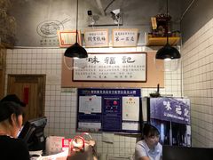 -味福记·本地特色菜(八一万达广场店)