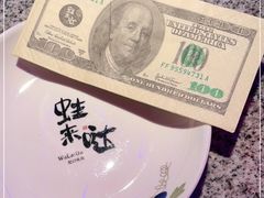 -蛙来哒(吉联mall店)