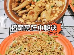 -江西老表·经典江西八大碗