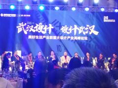 -武汉汉口火车站东方建国大酒店