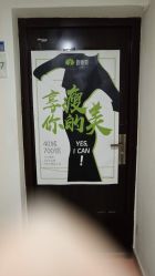-纤济美·减重塑形