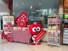 -西贝莜面村(金隅嘉品mall店)