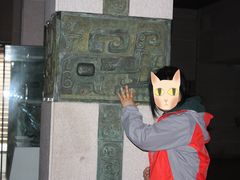 -洛阳周王城天子驾六博物馆