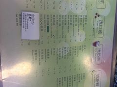 -1点点(河南中路店)