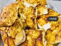 臭干子-曾记大腰子烧烤(苗栗路总店)