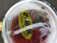 -奶酪魏(牛街总店)