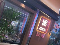 -一沙一城·岩烤牛扒(深圳首店)