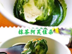 抹茶阿芙佳朵-LA MATCHA抹茶吧(进贤路店)