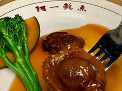 -阿一鲍鱼·20年匠心传承(天河北旗舰店)