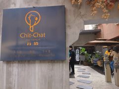 -ChitChat奇洽·Bistro(黎黄陂路店)